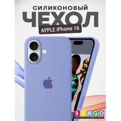 Бампер Bingo Silicone Case для APPLE iPhone 16 Фиолетовый