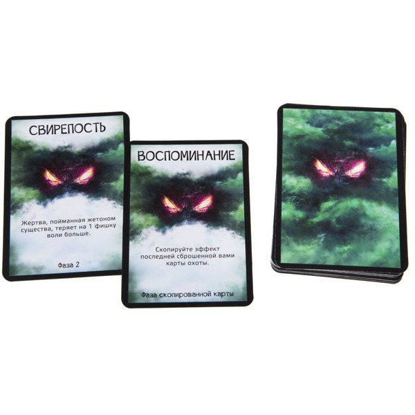 Настольная игра GaGa Чужая планета