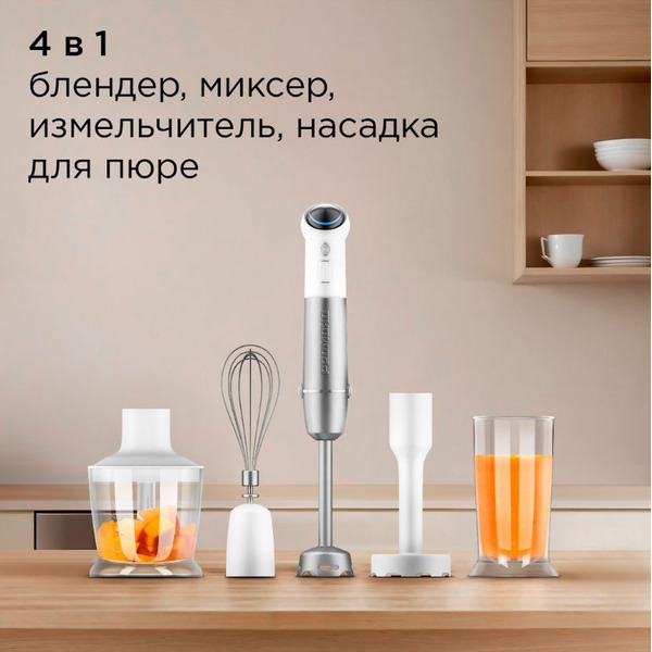 Блендер РЕДМОНД BH421 (Белый)