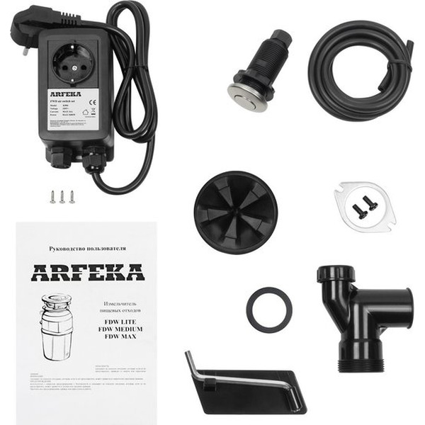 Измельчитель пищевых отходов ARFEKA FWD Medium
