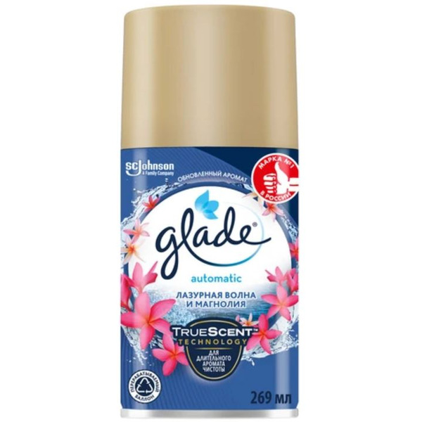 Освежитель воздуха Glade Automatic Лазурная волна и магнолия сменный баллон 269мл 8991162609