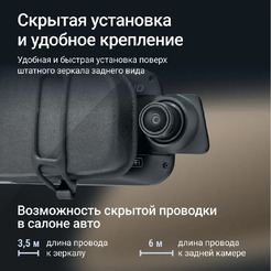 Видеорегистратор ROADGID Blick 3