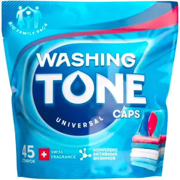 Капсулы для стирки WASHING TONE Universal 45 шт