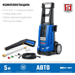 Мойка высокого давления Зубр АВД-П180