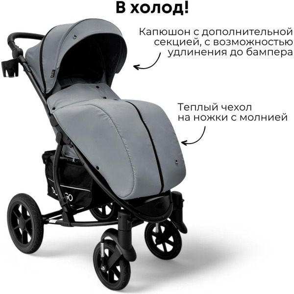 Детская прогулочная коляска Bubago Model One BG 173-1 (темно-серый)