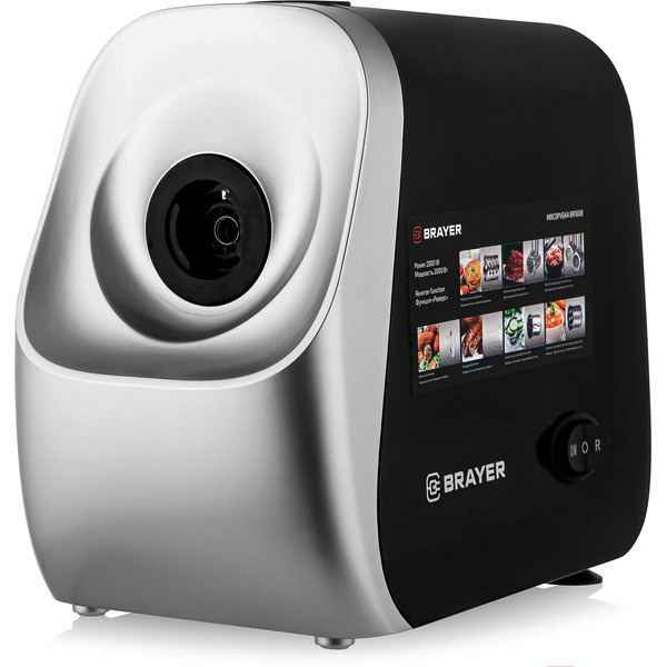 Мясорубка Brayer BR1608