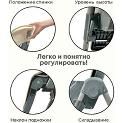 Стульчик для кормления BubaGo Amelia BG 103-4 (латте)