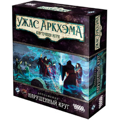 Настольная игра Hobby World 915649 Ужас Аркхэма Карточная игра : Нарушенный круг: Сыщики
