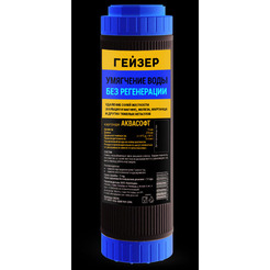 Картридж Гейзер АкваСофт