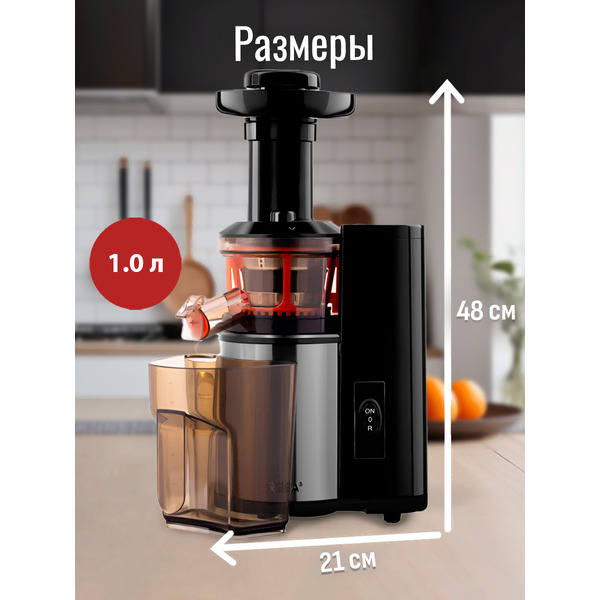 Соковыжималка Aresa AR-2504