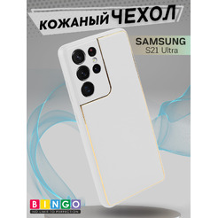 Чехол-накладка Bingo Gold Line для Samsung Galaxy S21 Ultra (белый)