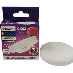 Лампочка RIONA Lighting LED GX53 7W 4000K GX53