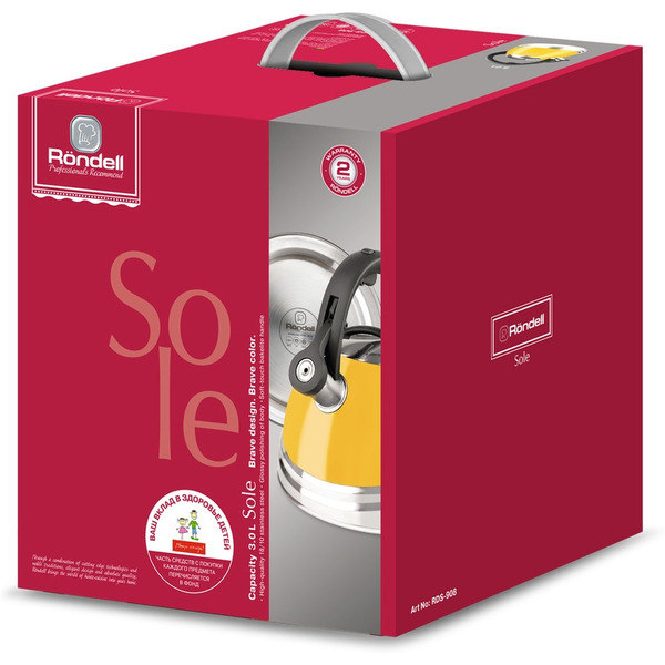 Чайник Rondell Sole RDS-908