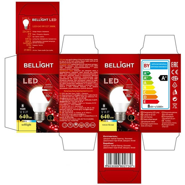 Лампа светодиодная BELLIGHT LED G45 8W 220V E27 3000K