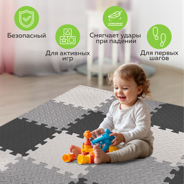 Коврик-пазл напольный Юнландия 664817