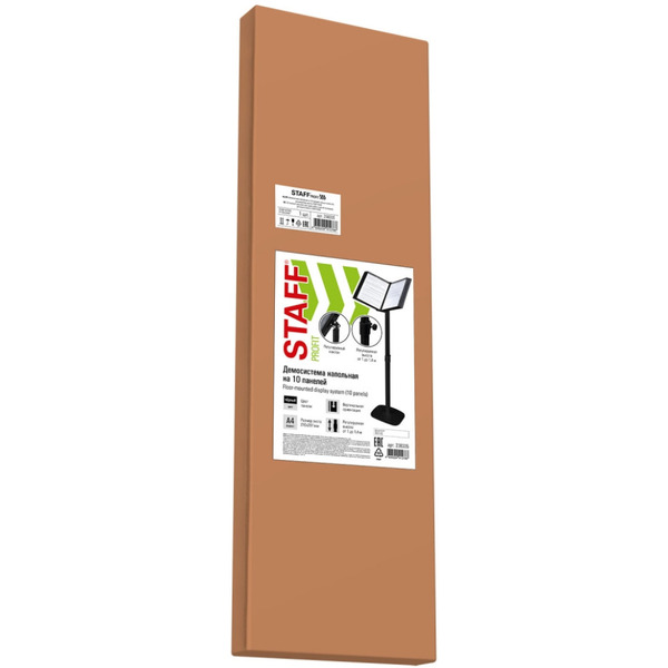 Демосистема напольная BRAUBERG 238335