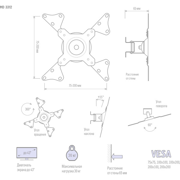 Кронштейн Metaldesign MD3312 черный