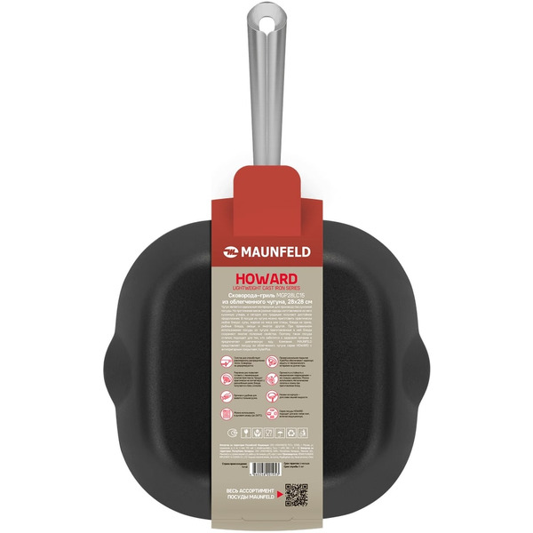 Сковорода-гриль MAUNFELD Howard MGP28LC15