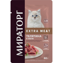 Консервированный корм для котят Мираторг Extra Meat с телятиной в желе 80 г