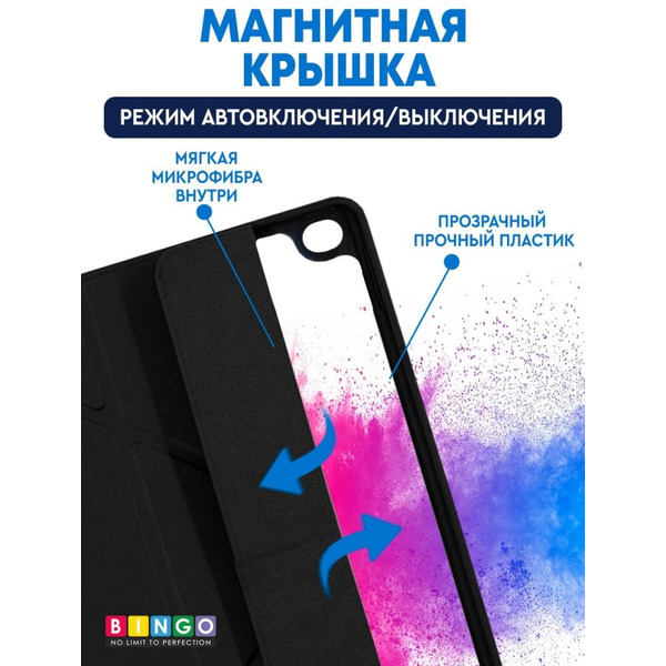 Чехол-книга Bingo Tablet Fold для Apple iPad mini 4/5 7.9 Черный