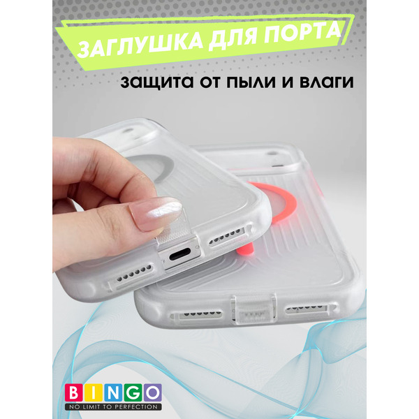 Бампер Bingo Glow APPLE iPhone 17 Air Зеленый