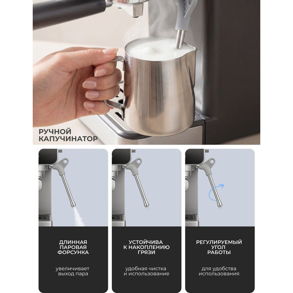 Кофеварка эспрессо RAF R.0208