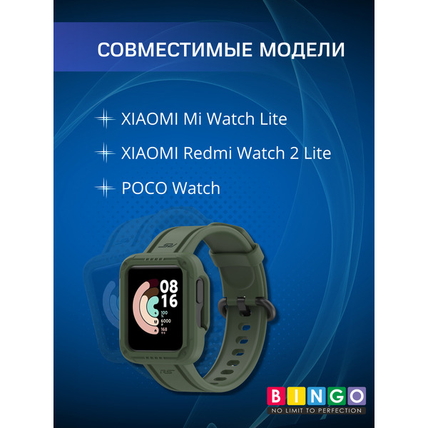 Ремешок BINGO Mono для XIAOMI Mi Watch Lite/Redmi Watch 2 Lite/POCO Watch (темно-зеленый)