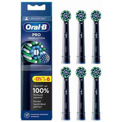 Комплект насадок для электрической зубной щетки Oral-B Pro CrossAction Black (6 шт)