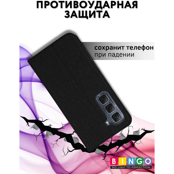 Чехол-книжка Bingo Book для Infinix Hot 50 4G (черный)