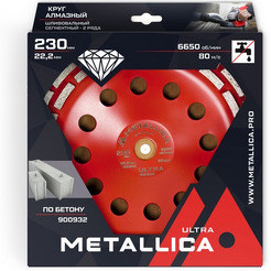 Чашка алмазная METALLICA Ultra 230x22,2 мм, по бетону 900932
