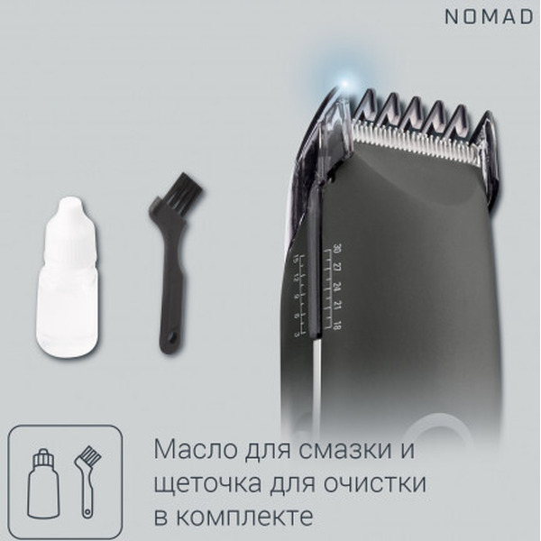 Машинка для стрижки Rowenta TN1410F1