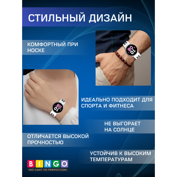 Ремешок для умных часов Bingo Double Holes для Samsung Galaxy Watch3 41mm/4/4 Classic/5/5 Pro (черный/синий)