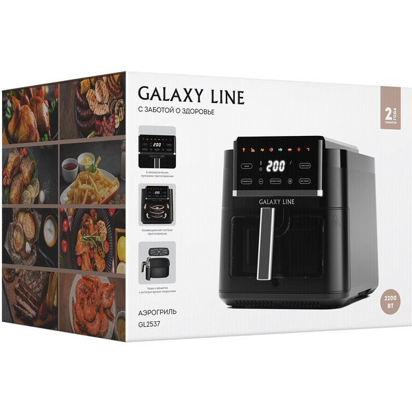 Аэрогриль Galaxy Line GL2537