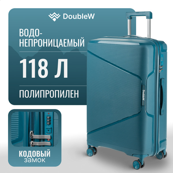 Чемодан на колесах DoubleW Nexo (L, синий)