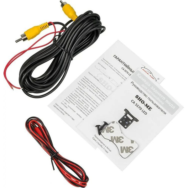 Камера заднего вида Sho-Me CA-5570 LED