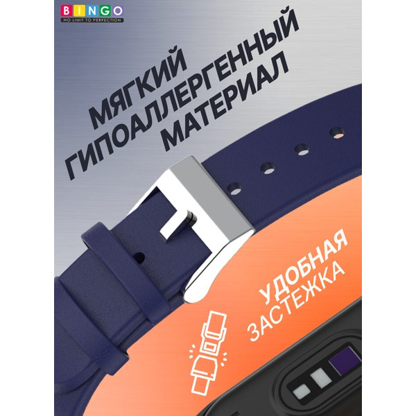 Ремешок Bingo Leather для XIAOMI Mi Band 7 Синий
