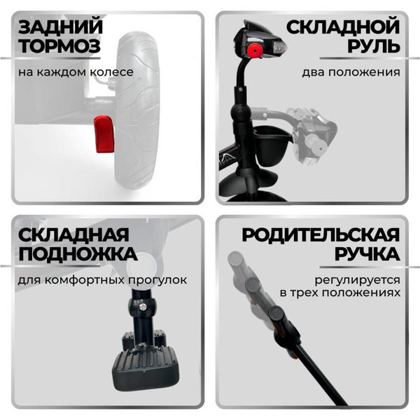 Беговел-велосипед Bubago Dragon BG 161-2 (черный/красный)