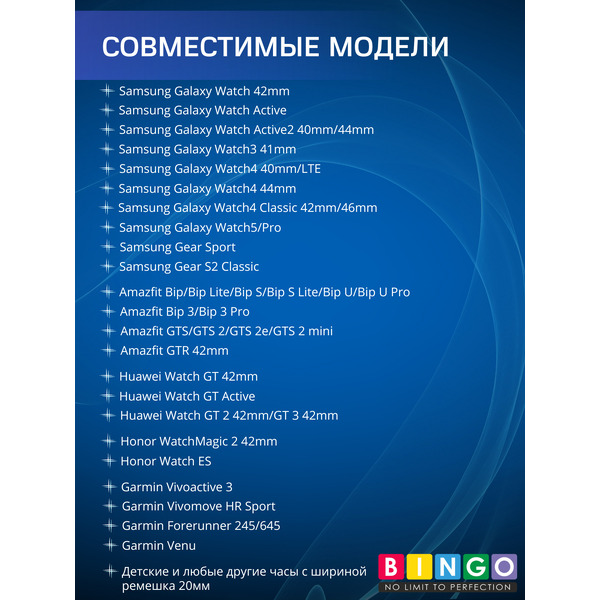 Ремешок Bingo Leather Belt для часов 20мм Черный