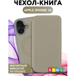 Чехол-книжка Bingo Flip Style для APPLE iPhone 16 (бежевый)