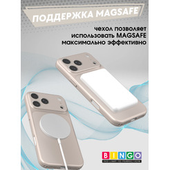 Бампер BINGO AG Magnetic для APPLE iPhone 17 Pro (золотистый)