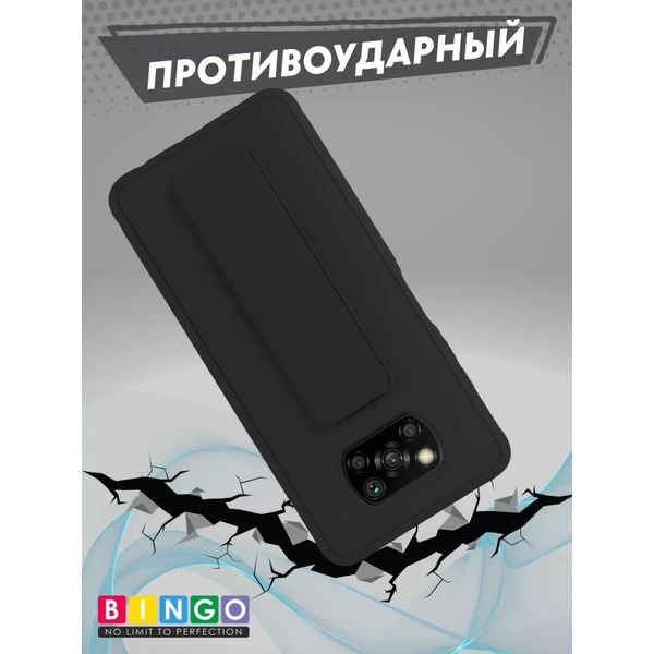 Бампер Bingo Stand для POCO X3/X3 Pro Черный