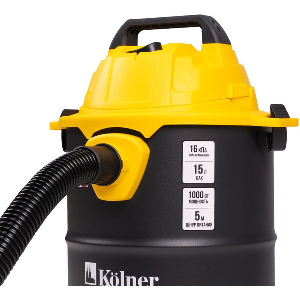 Пылесос промышленный KOLNER KVC 15L (1000Вт)