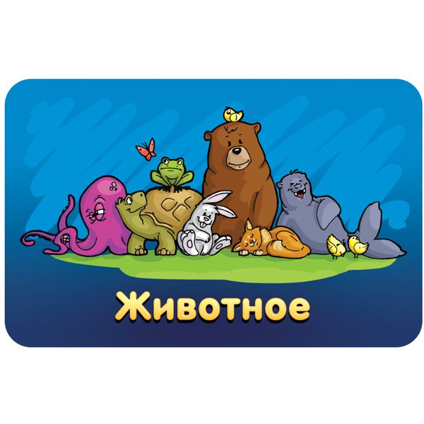 Настольная игра Hobby World Соображарий Junior