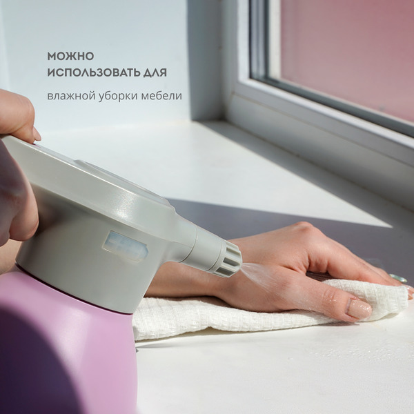 Опрыскиватель садовый Galaxy Line GL 6900 (розовый)