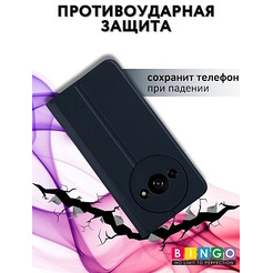Чехол-книга Bingo Magnetic для XIAOMI Redmi A3/POCO C61 (темно-синий)