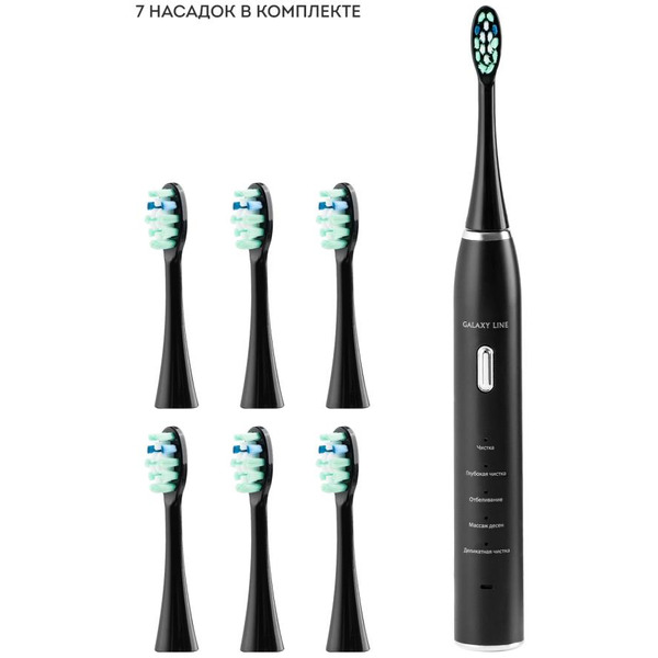 Электрическая зубная щетка Galaxy Line GL4983 (черный)