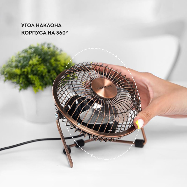 Вентилятор Galaxy Line GL8152