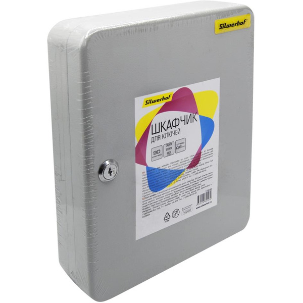 Шкафчик для ключей Silwerhof на 90 ключей (серый)