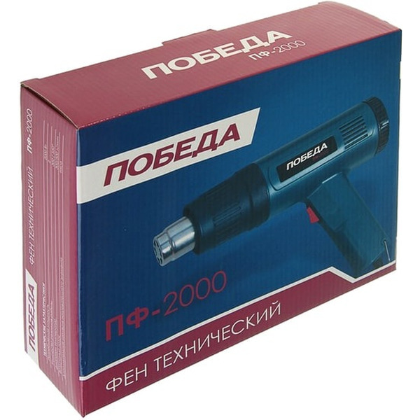 Строительный фен Победа ПФ-2000