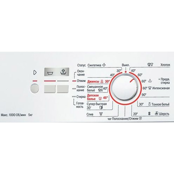 Стиральная машина BOSCH WLG20060OE